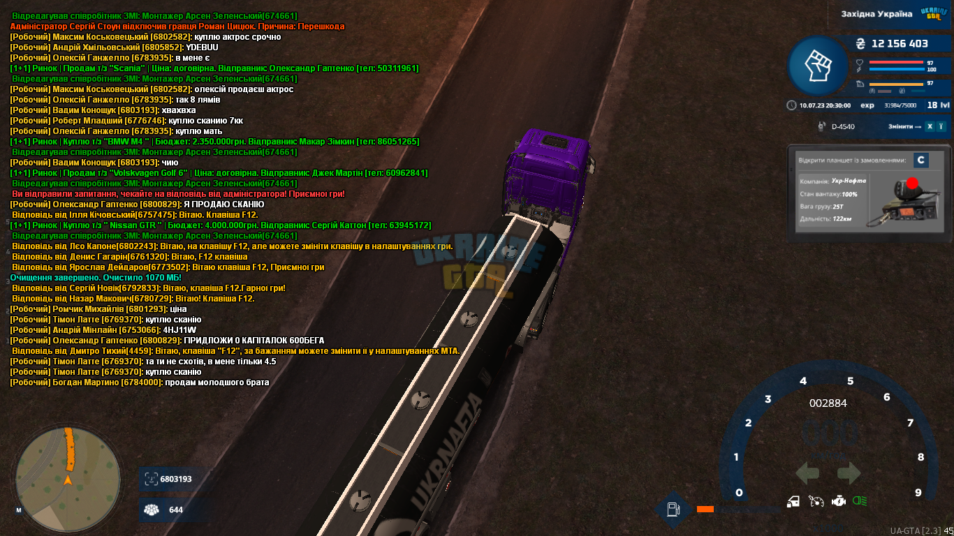 mta-screen_2023-07-10_20-30-00.png
