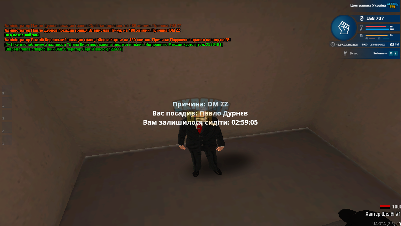 mta-screen_2023-07-13_21-32-26.png