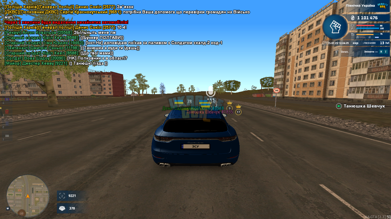 mta-screen_2023-07-15_12-24-29.png
