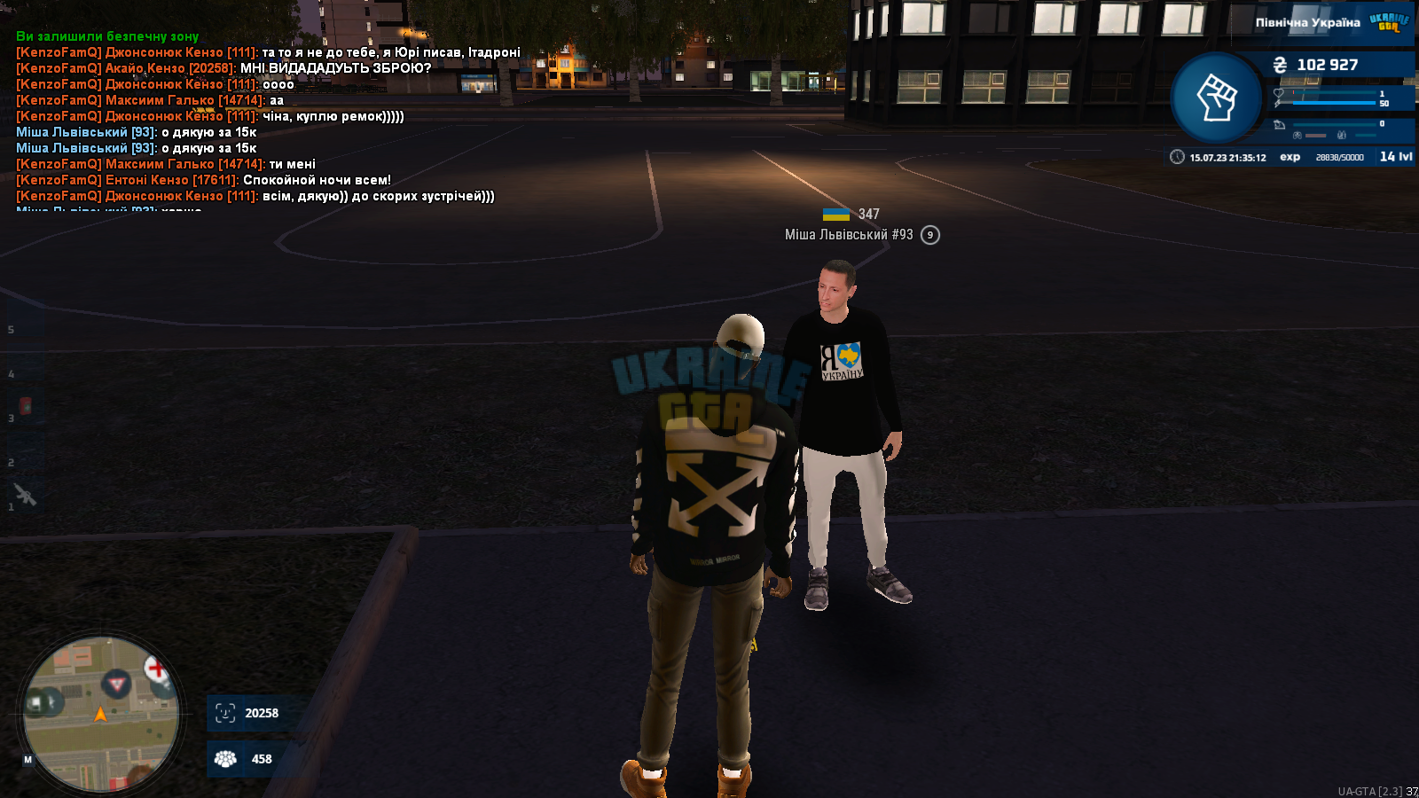 mta-screen_2023-07-15_21-35-13.png