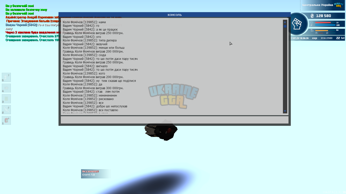 mta-screen_2023-07-17_18-36-26.png