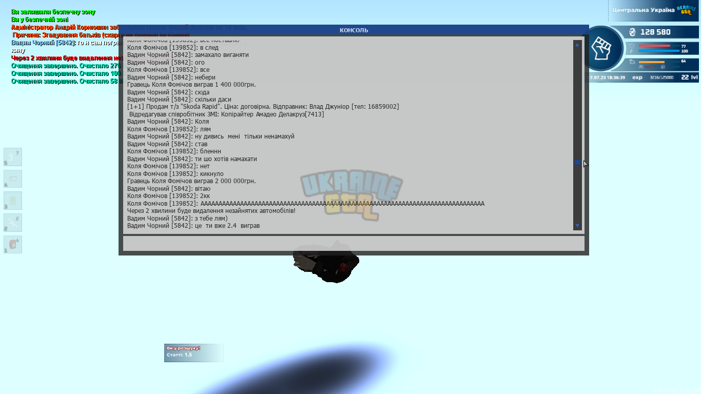 mta-screen_2023-07-17_18-36-39.png