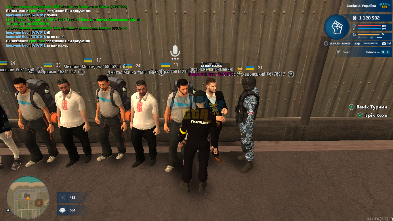 mta-screen_2023-07-23_13-06-04.png