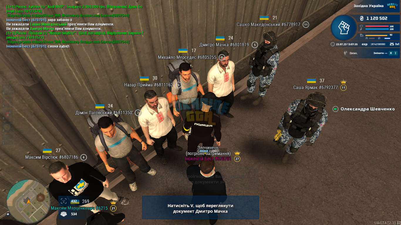 mta-screen_2023-07-23_13-07-35.png