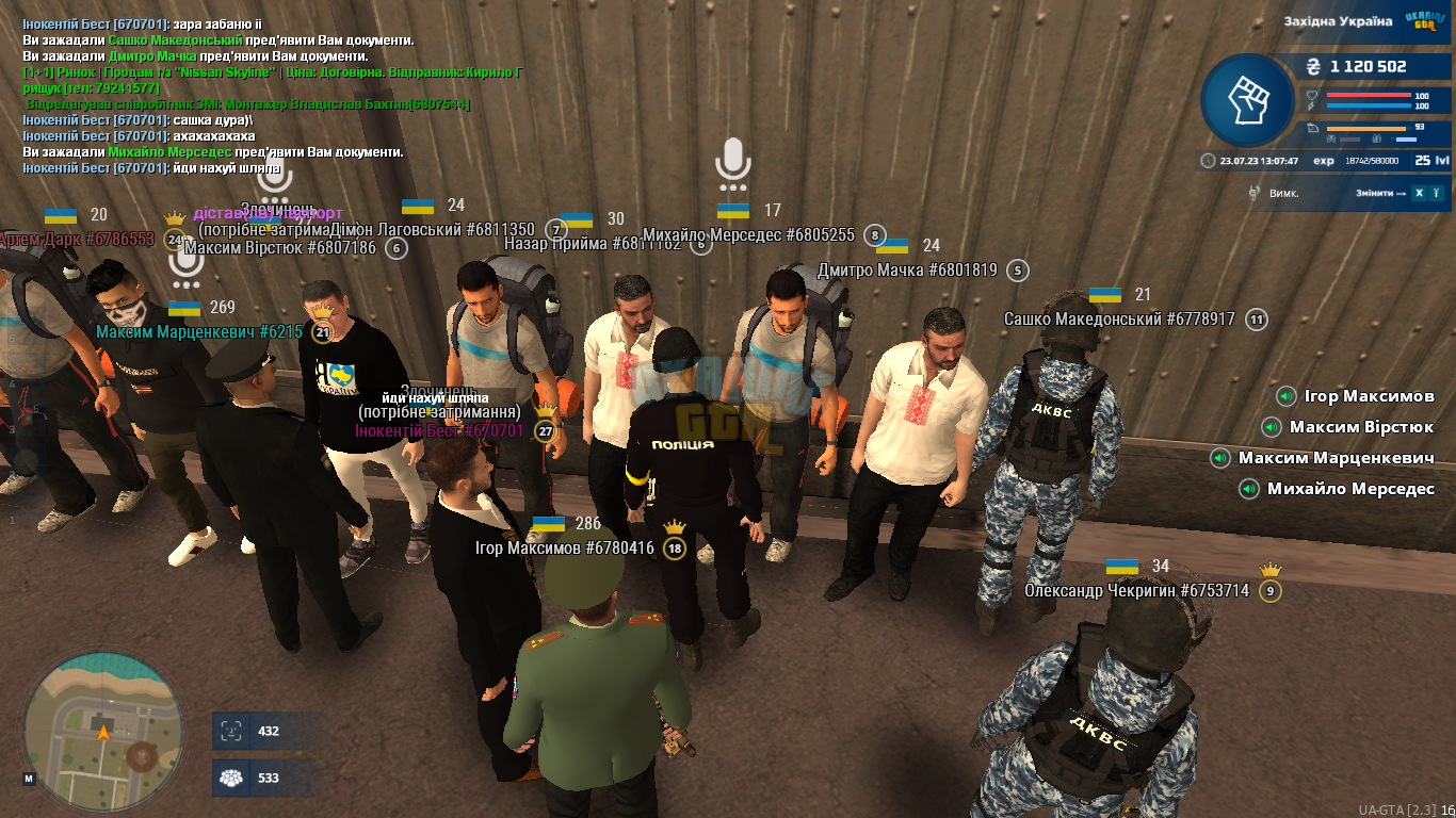 mta-screen_2023-07-23_13-07-48.png
