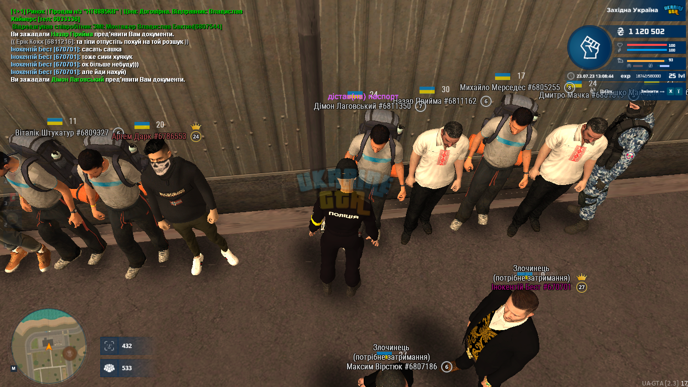 mta-screen_2023-07-23_13-08-44.png