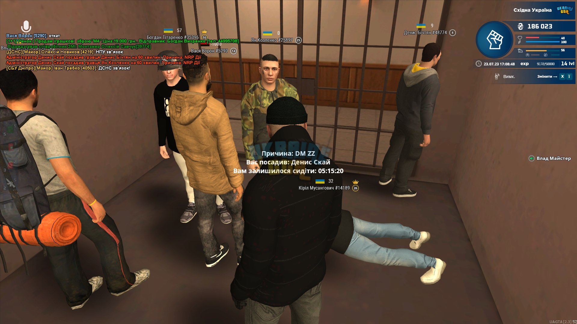 mta-screen_2023-07-23_17-08-48.png