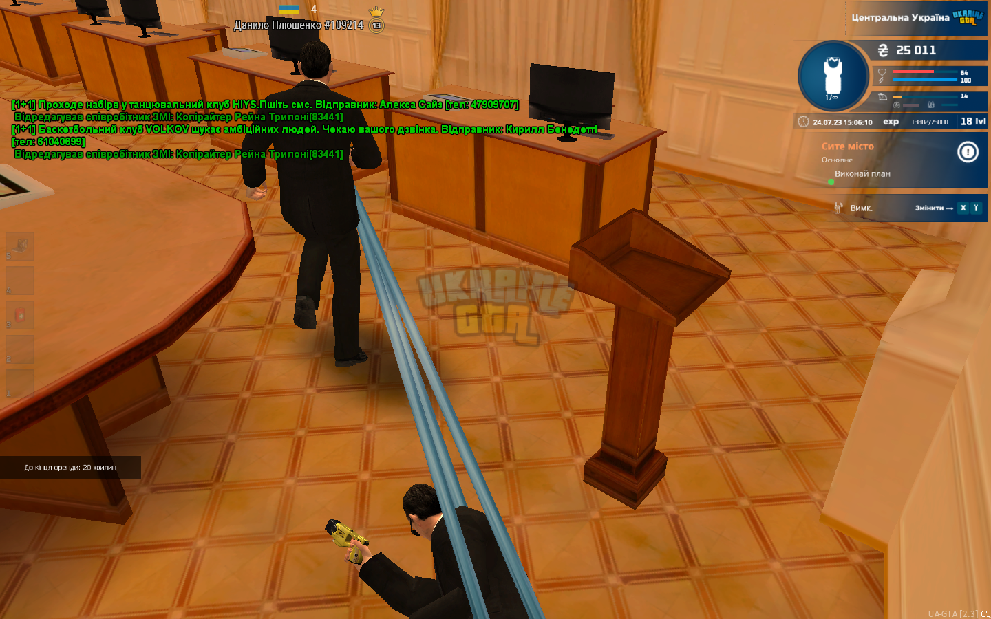 mta-screen_2023-07-24_15-06-11.png
