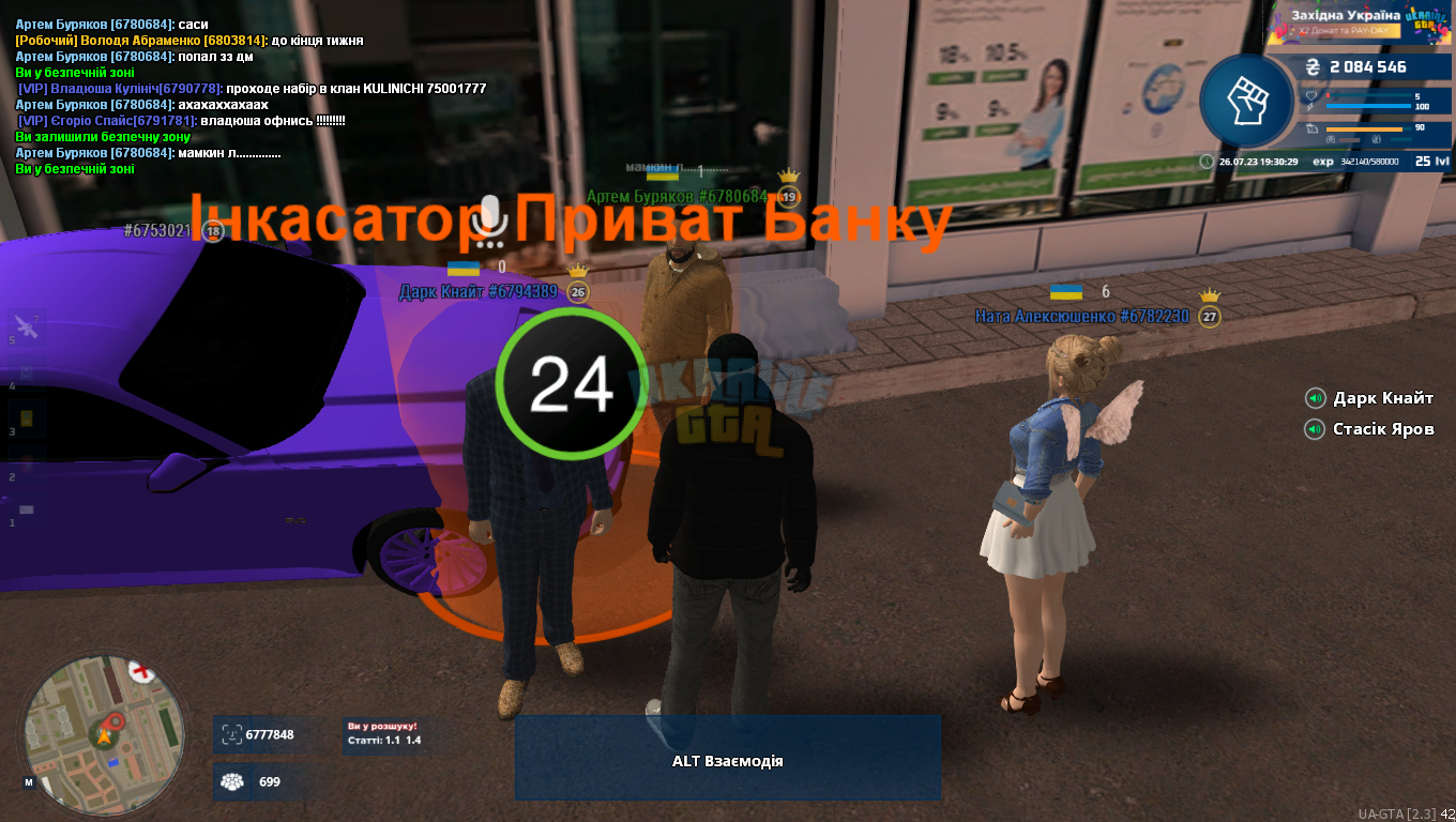 mta-screen_2023-07-26_19-30-31.png