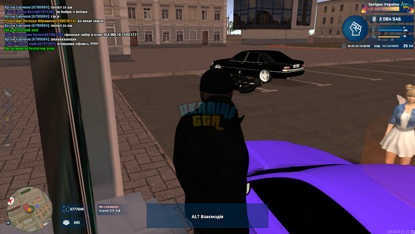 mta-screen_2023-07-26_19-31-00.png
