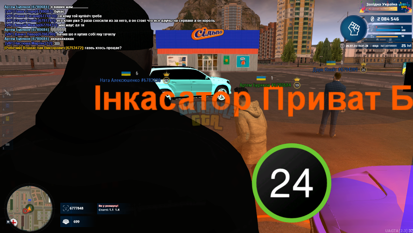 mta-screen_2023-07-26_19-31-29.png