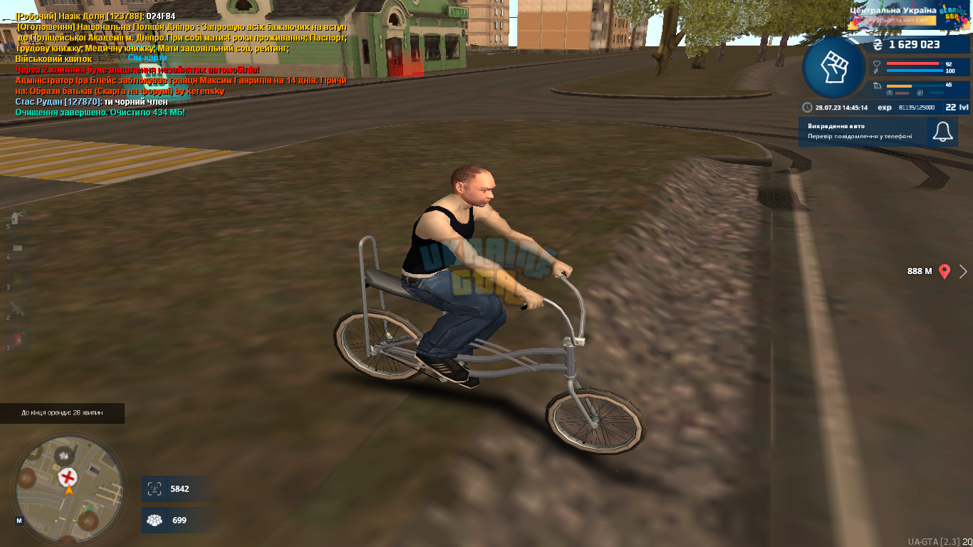 mta-screen_2023-07-28_14-45-15.png