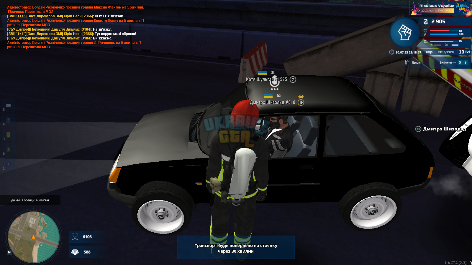 mta-screen_2023-07-30_21-18-58.png