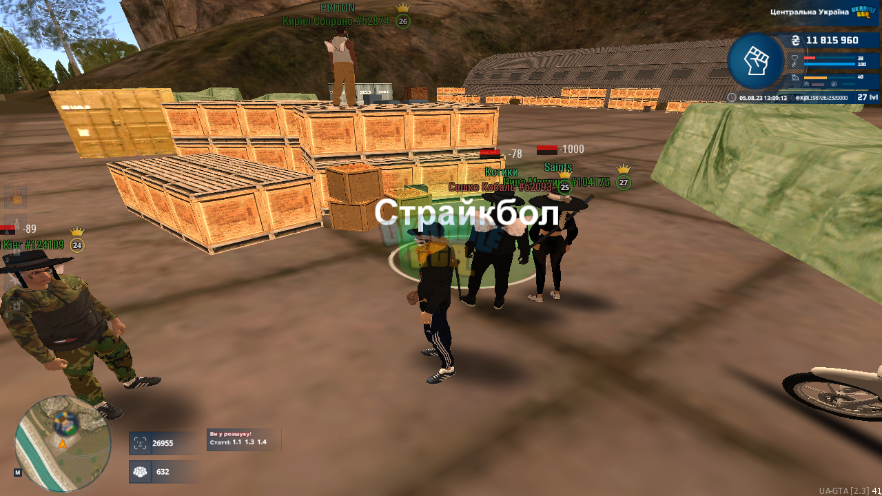 mta-screen_2023-08-05_13-09-15.png