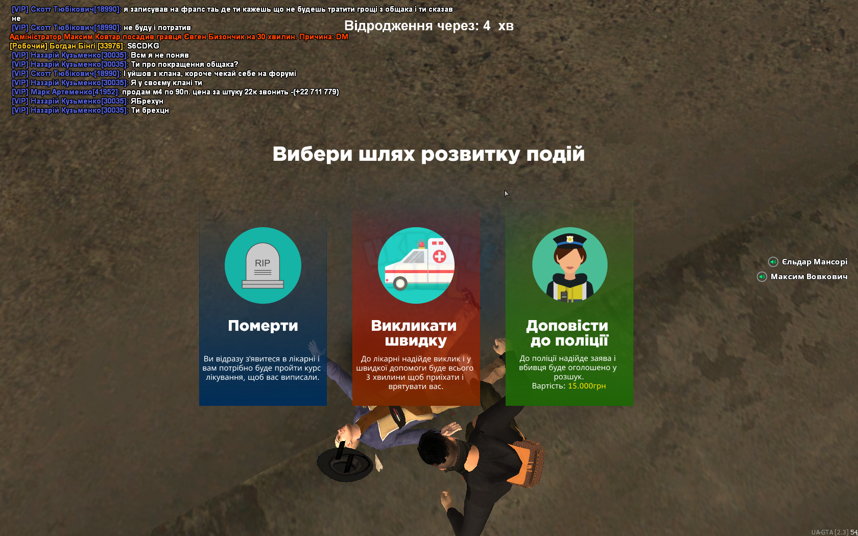 mta-screen_2023-08-10_13-38-13.png