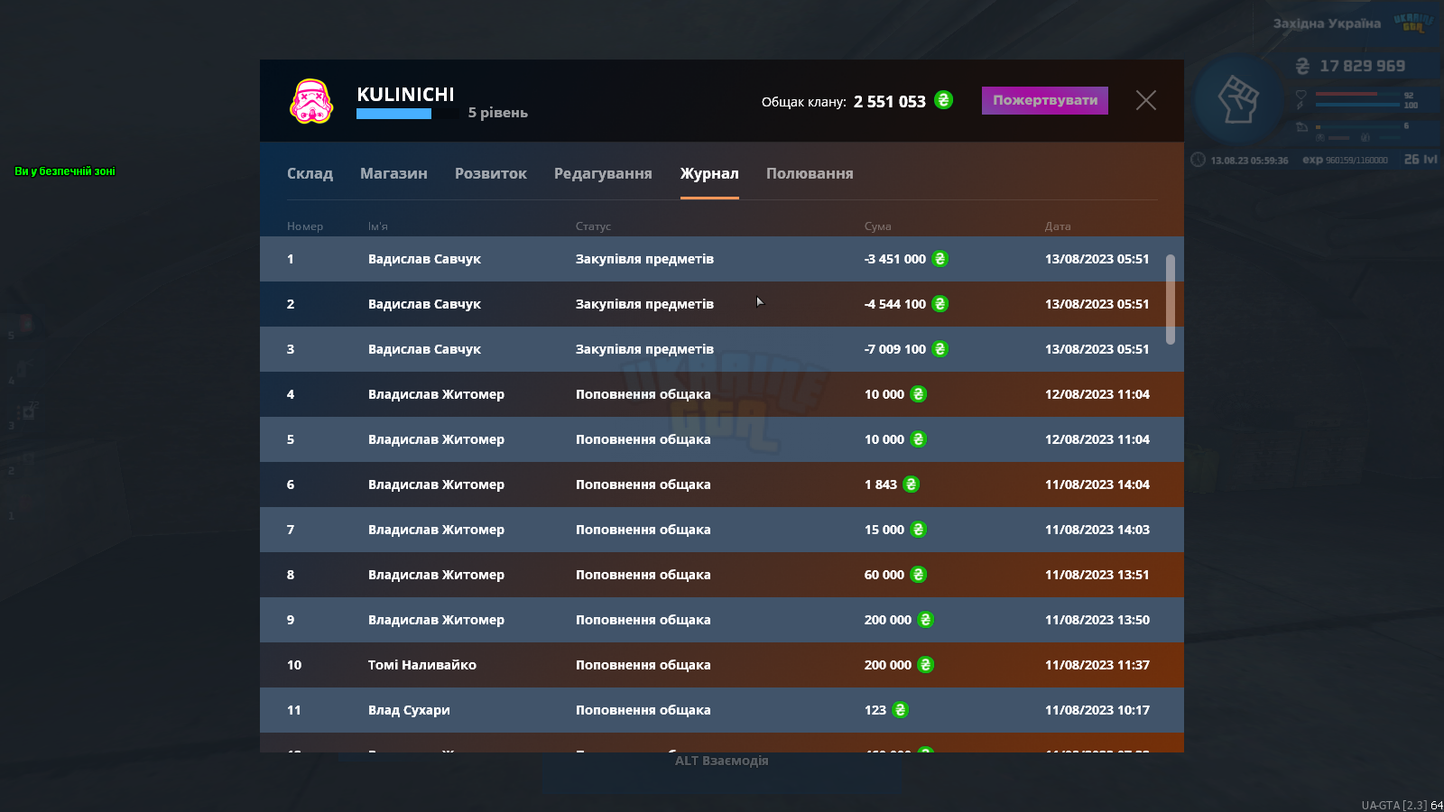 mta-screen_2023-08-13_05-59-38.png