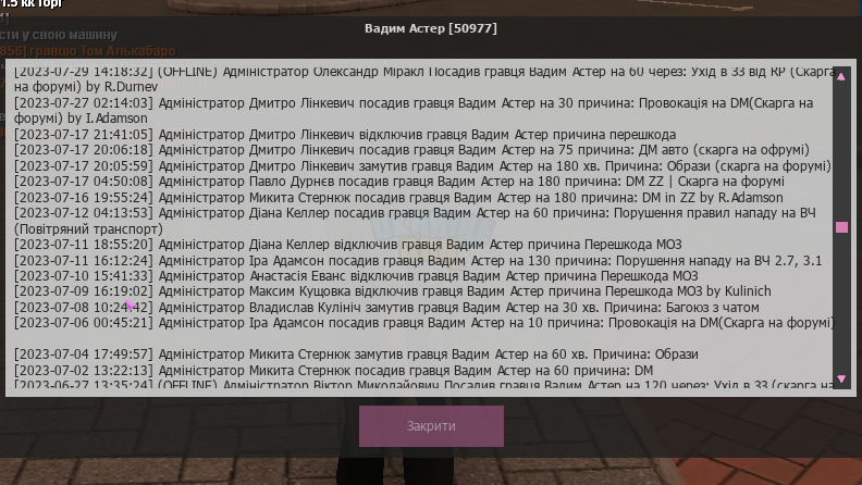mta-screen_2023-08-16_19-46-30.png