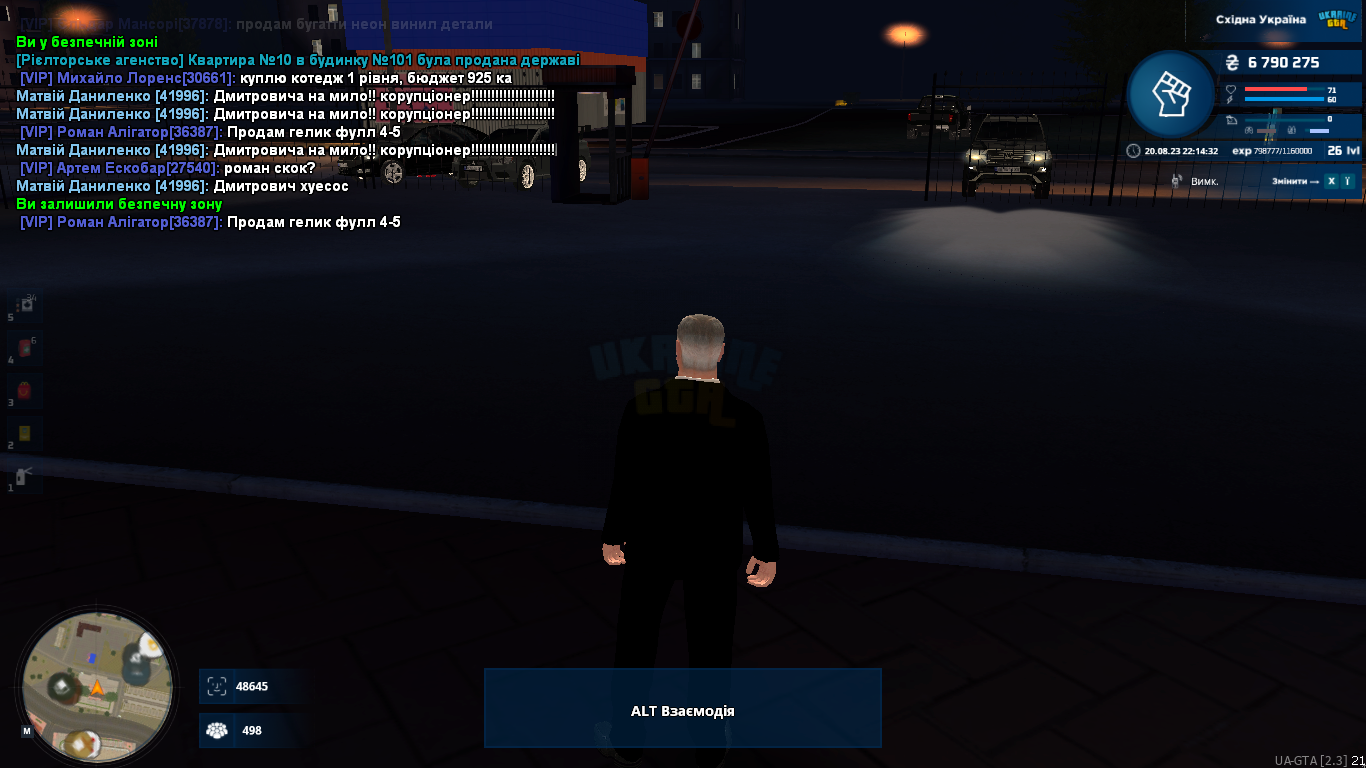 mta-screen_2023-08-20_22-14-32.png
