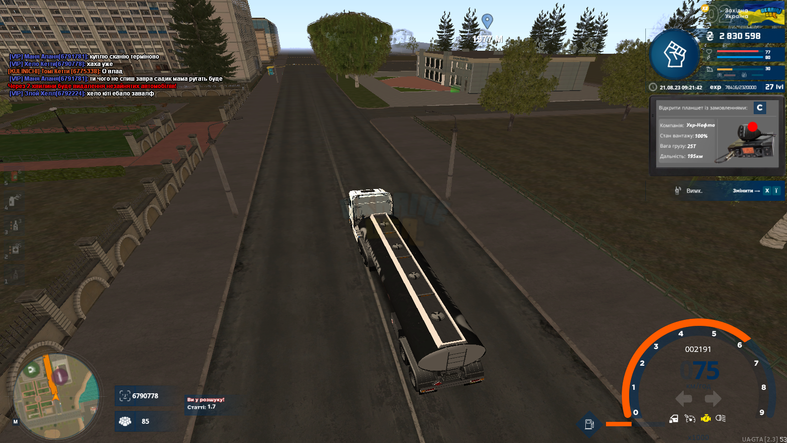 mta-screen_2023-08-21_09-21-43.png