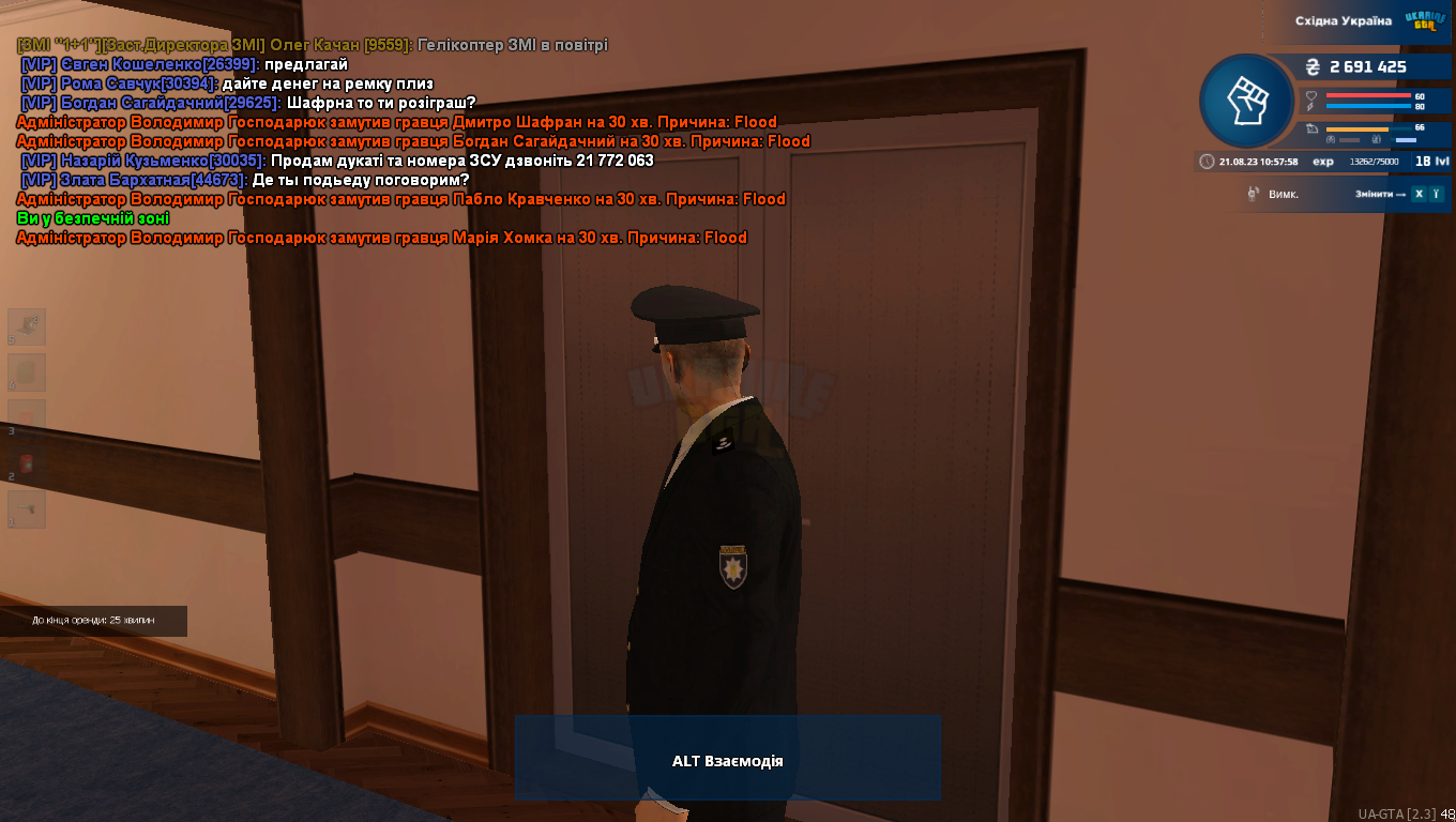 mta-screen_2023-08-21_10-57-59.png