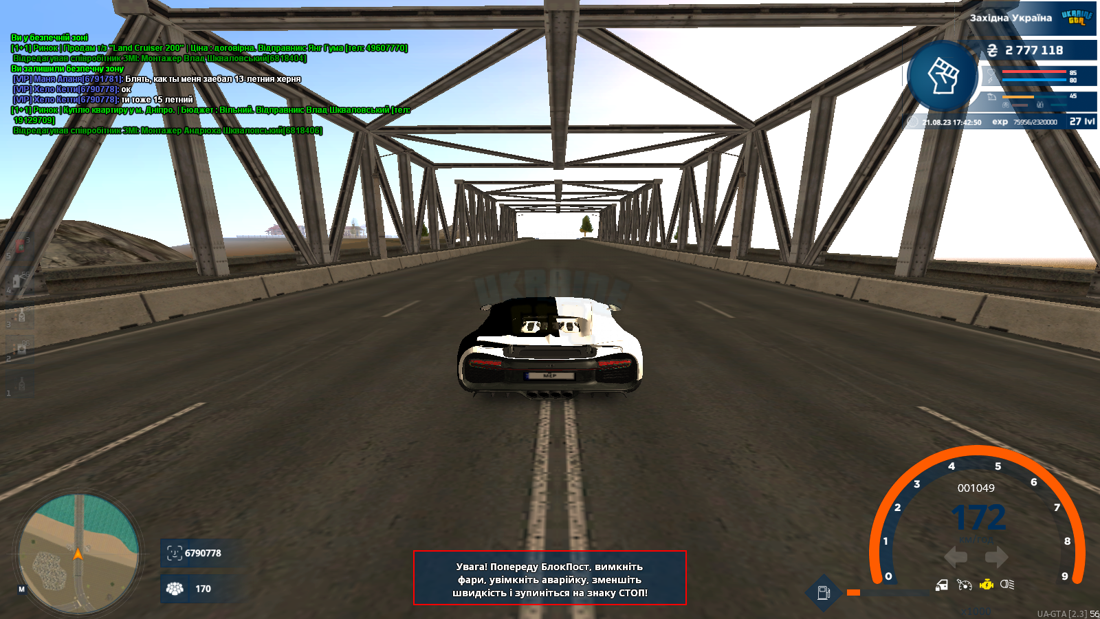 mta-screen_2023-08-21_17-42-51.png