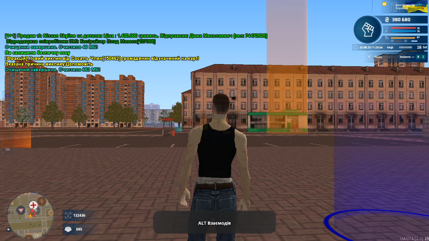 mta-screen_2023-08-25_11-23-55.png