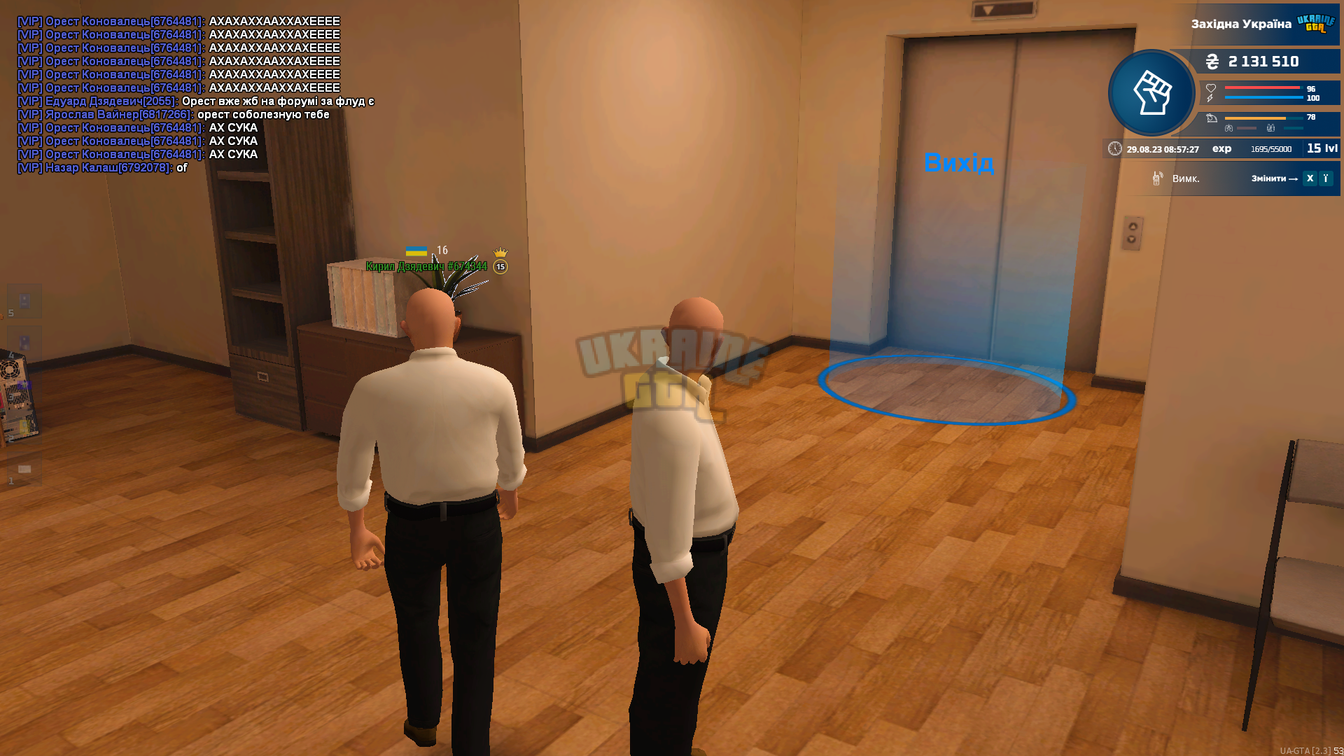 mta-screen_2023-08-29_08-57-28.png