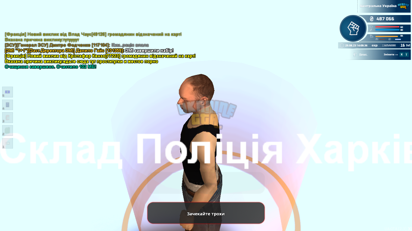 mta-screen_2023-08-29_14-08-37.png