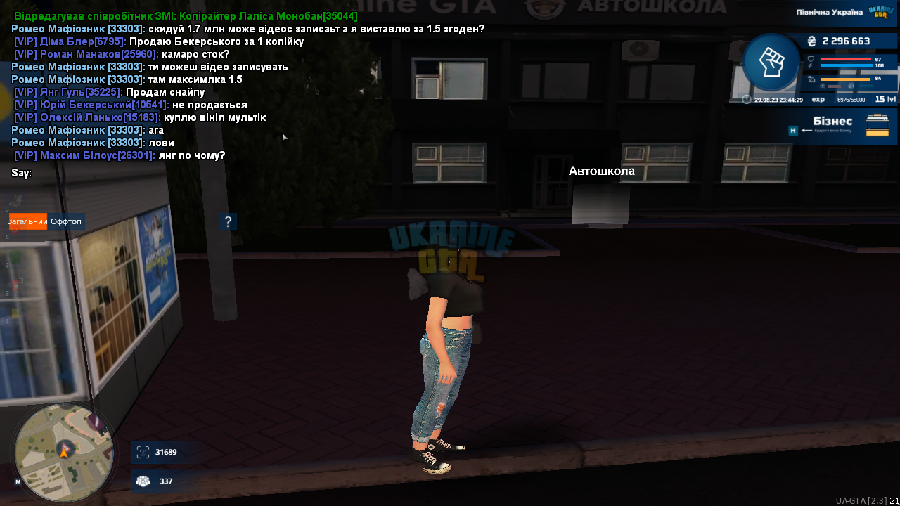 mta-screen_2023-08-29_23-44-30.png