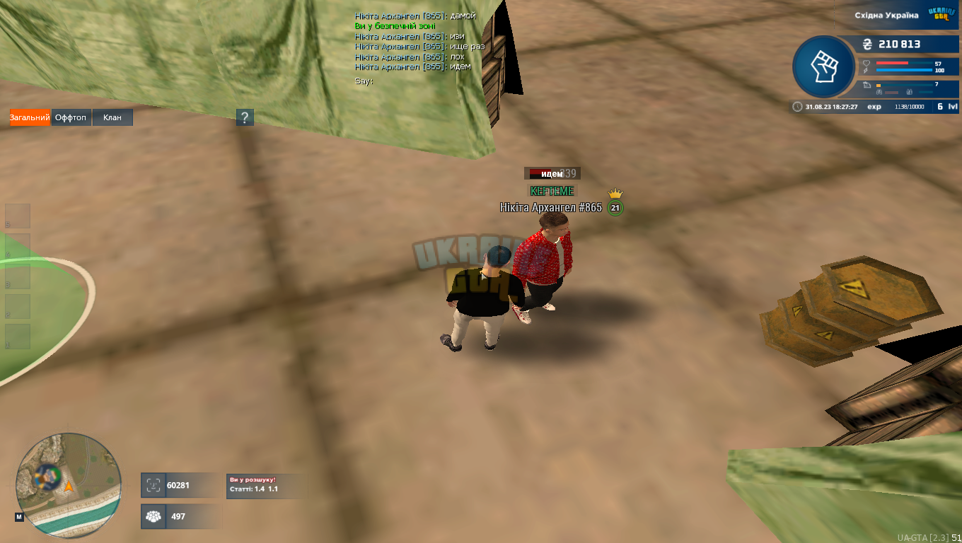 mta-screen_2023-08-31_18-27-27.png