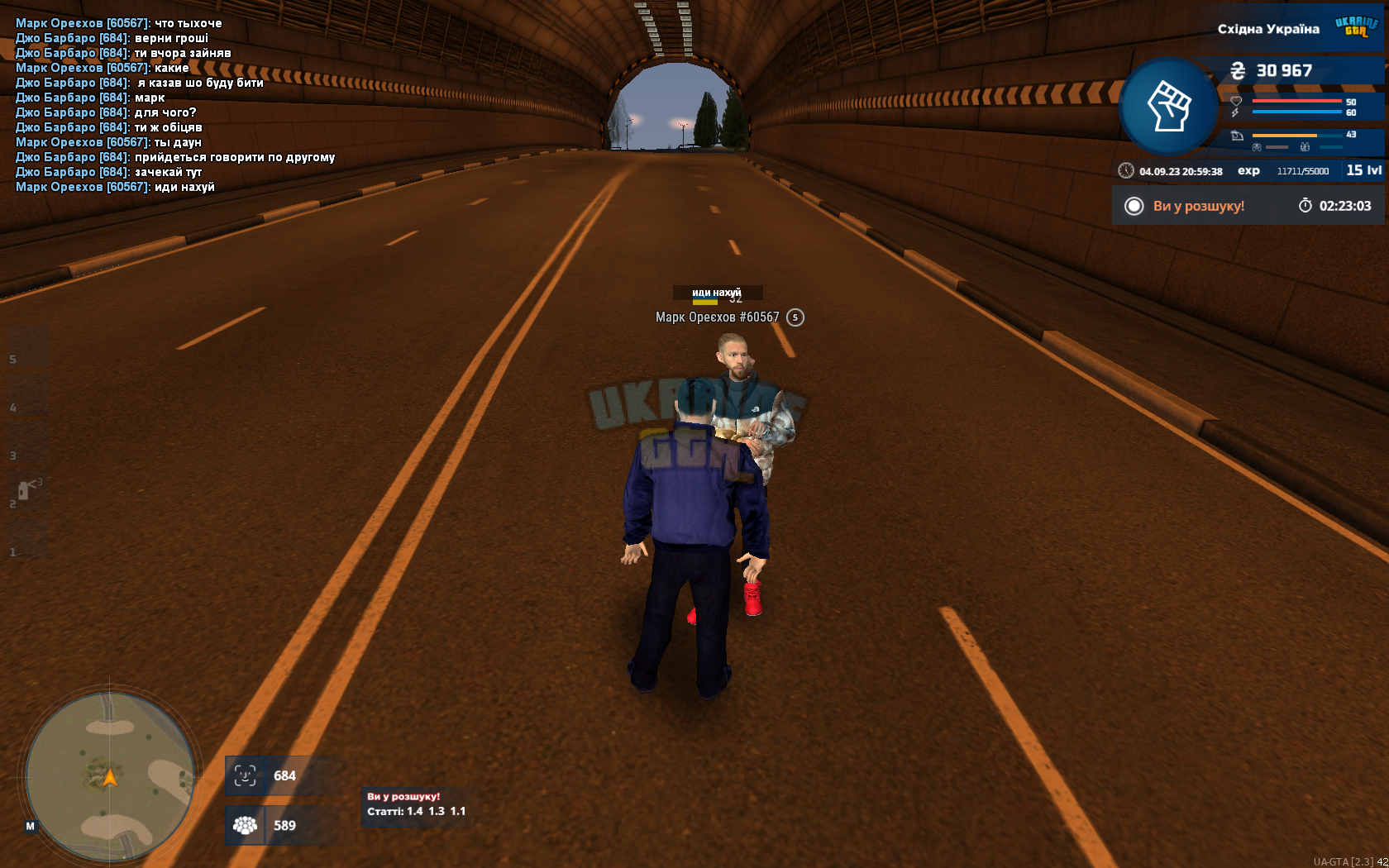 mta-screen_2023-09-04_20-59-39.png