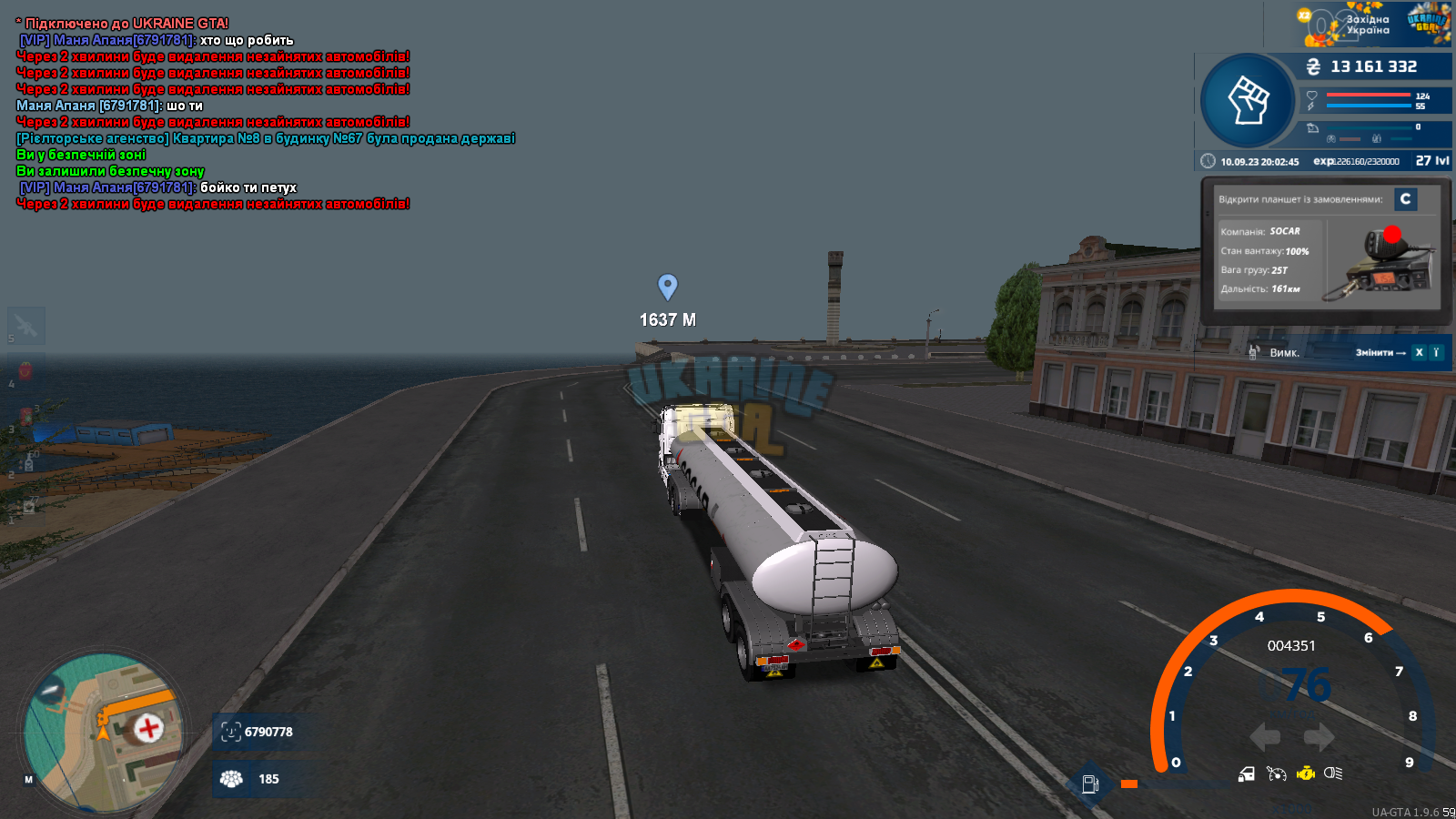 mta-screen_2023-09-10_20-02-46.png