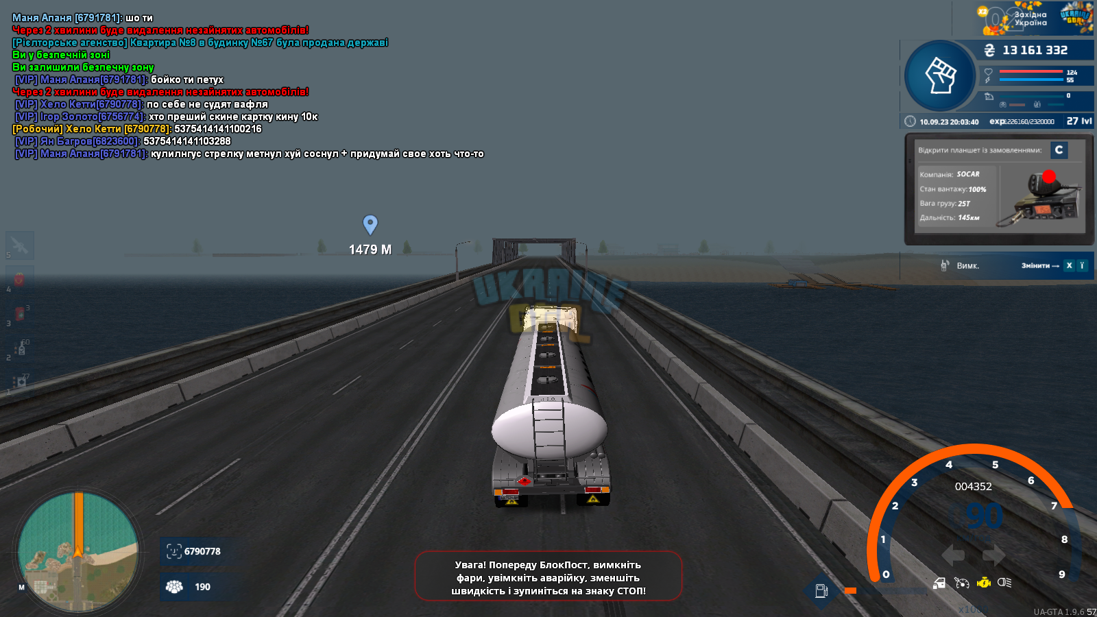 mta-screen_2023-09-10_20-03-41.png