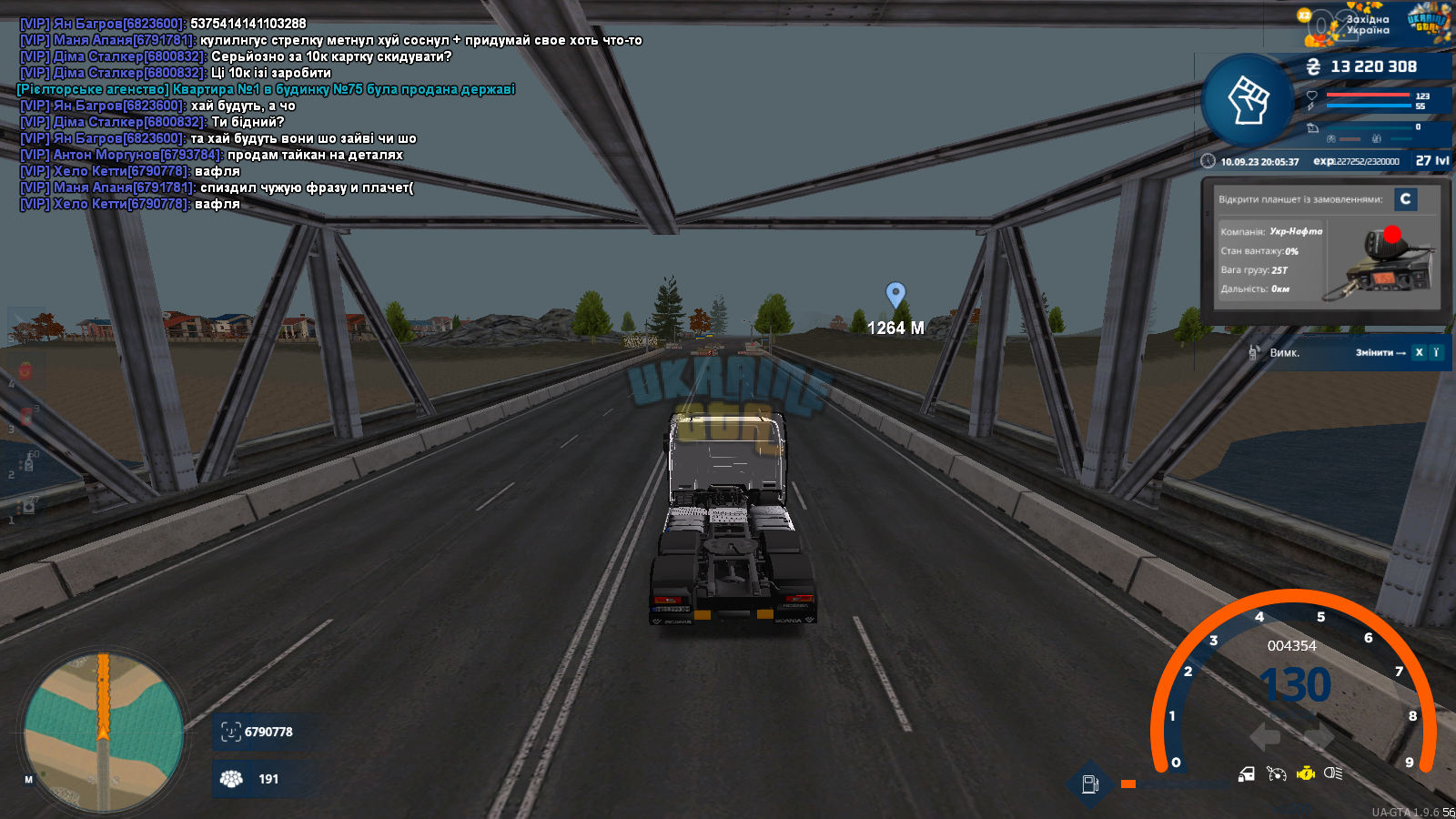 mta-screen_2023-09-10_20-05-38.png
