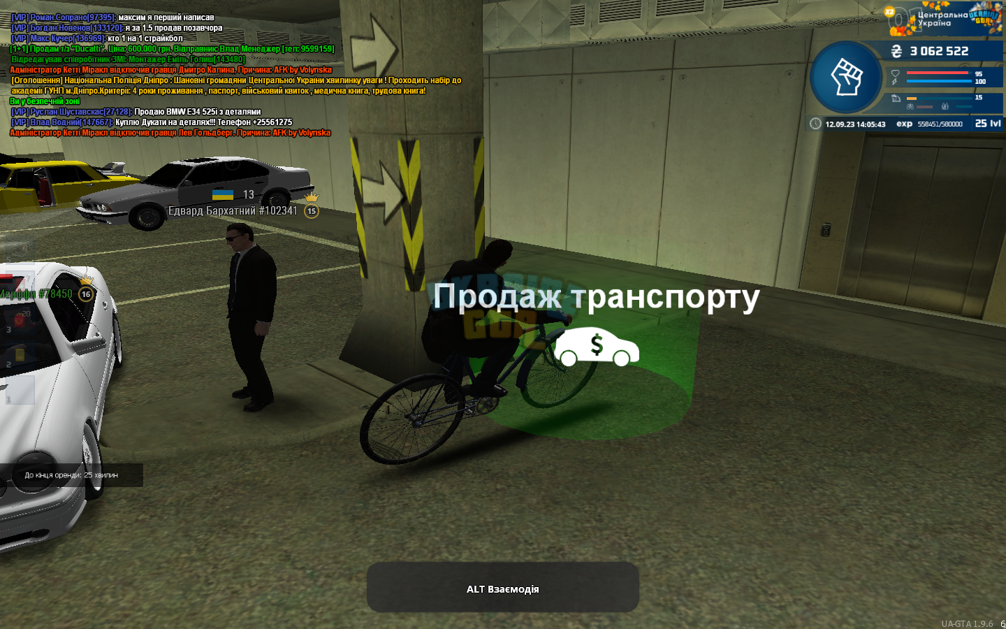 mta-screen_2023-09-12_14-05-45.png