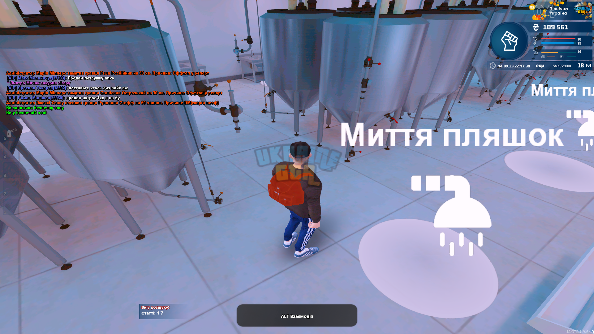 mta-screen_2023-09-14_22-17-39.png