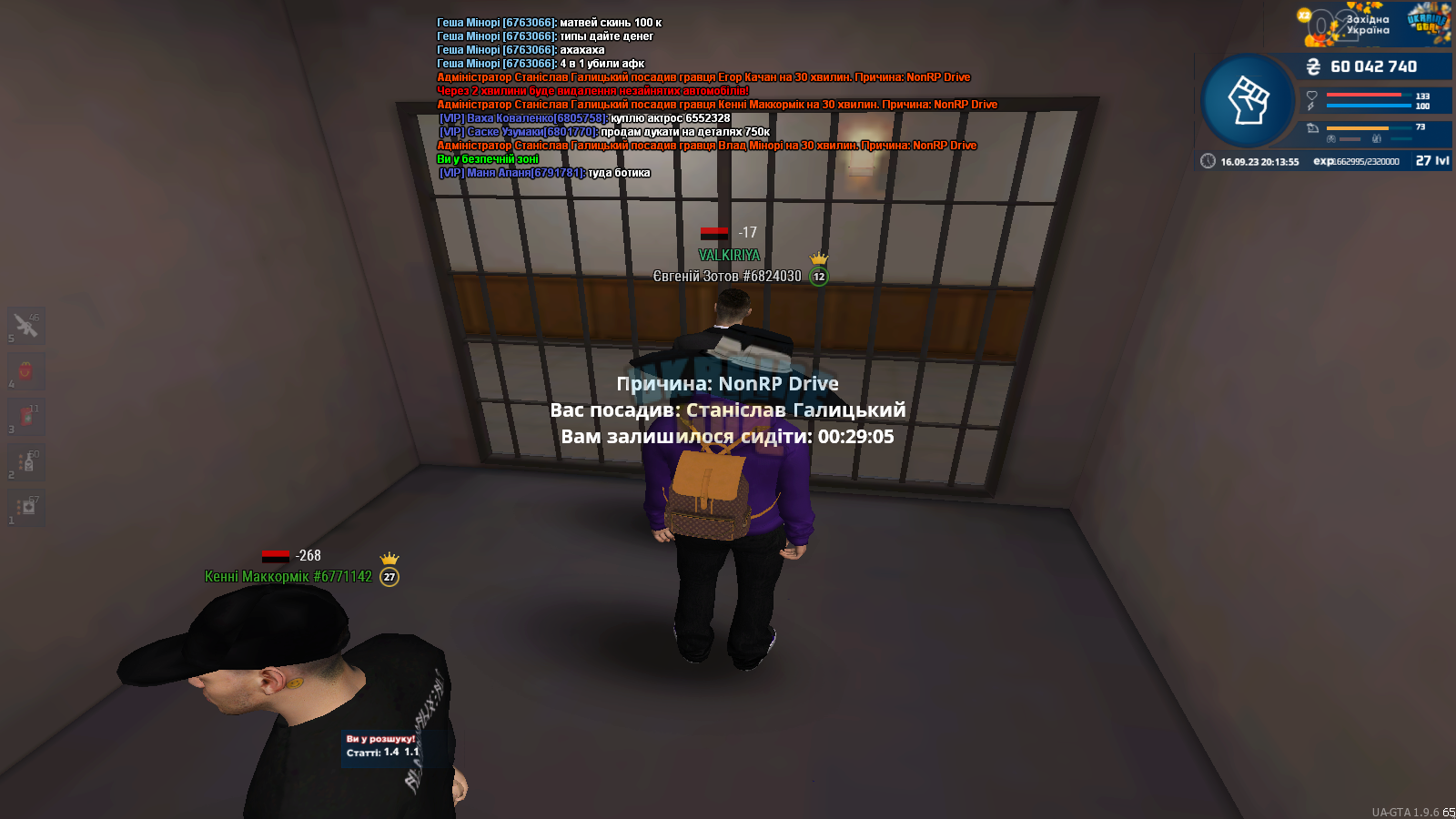 mta-screen_2023-09-16_20-13-56.png