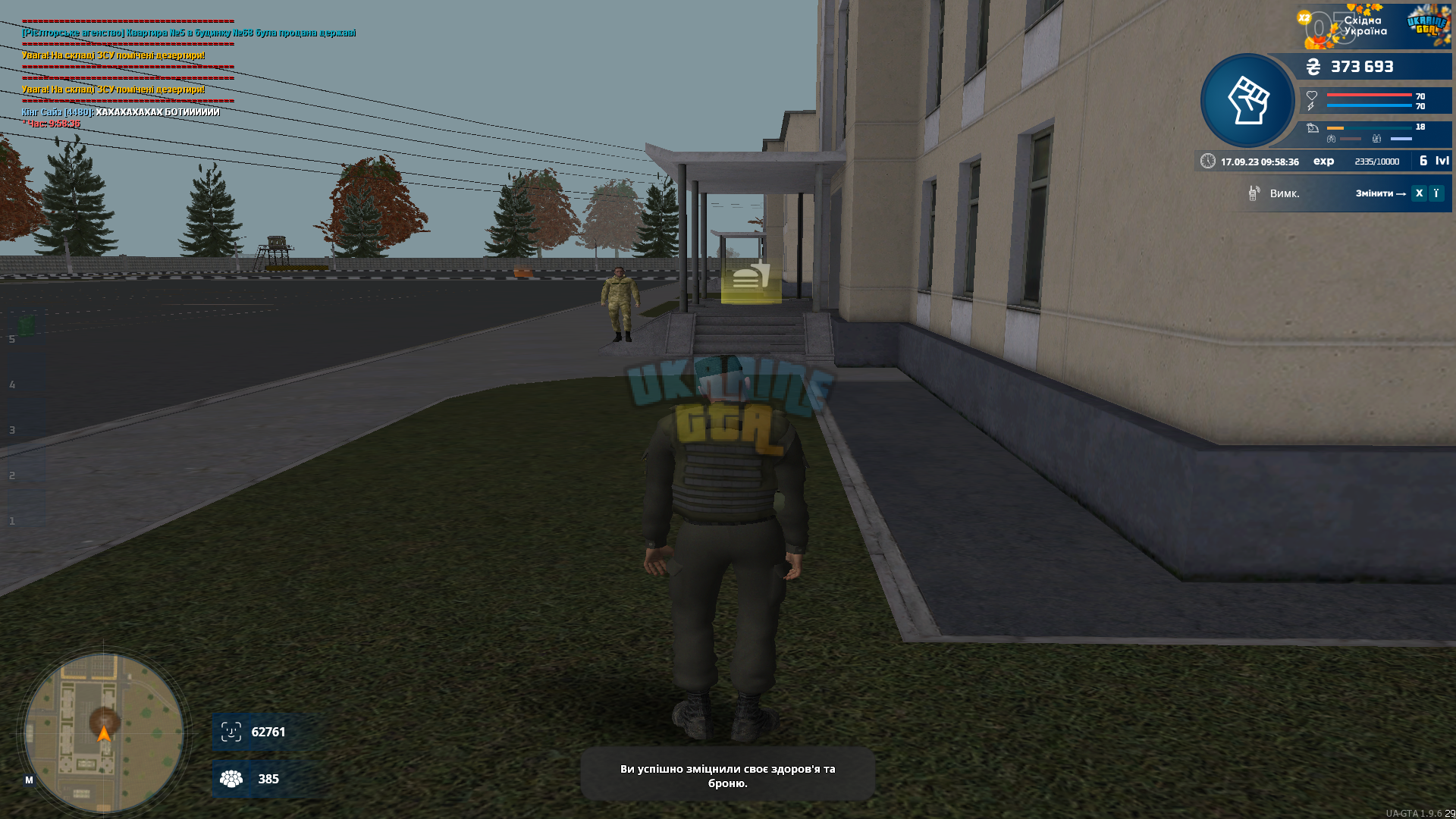mta-screen_2023-09-17_09-58-37.png