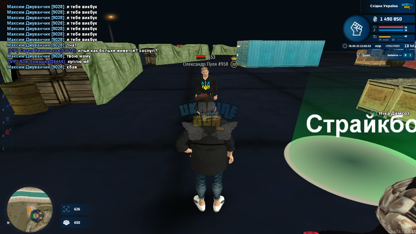 mta-screen_2023-09-18_22-02-54.png