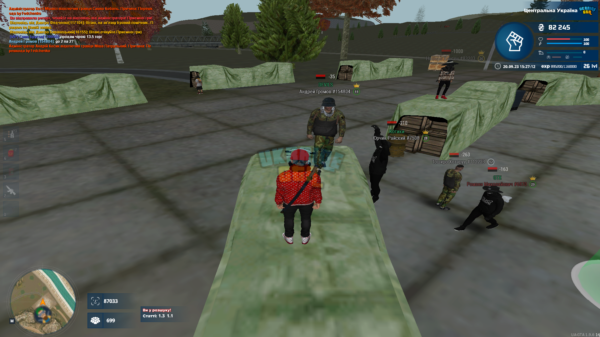 mta-screen_2023-09-20_15-27-12.png