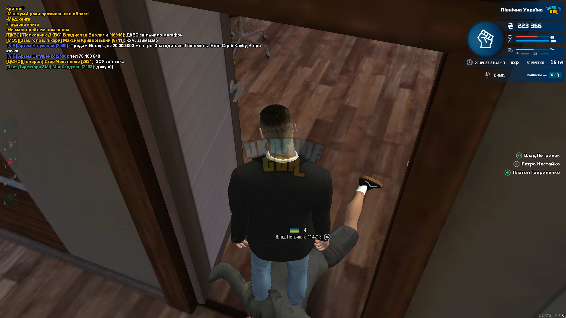 mta-screen_2023-09-21_21-41-14.png