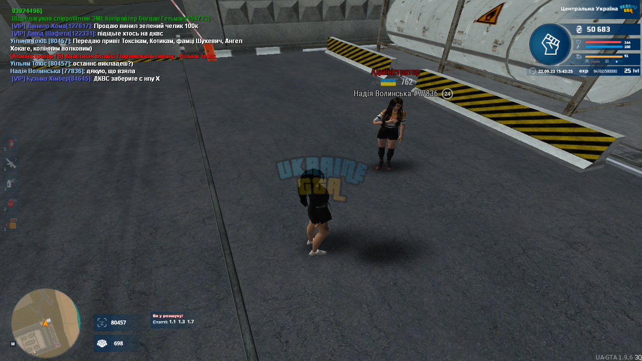 mta-screen_2023-09-22_15-42-26.png