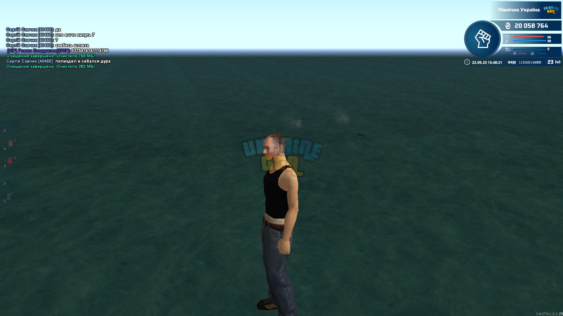 mta-screen_2023-09-22_15-48-22.png