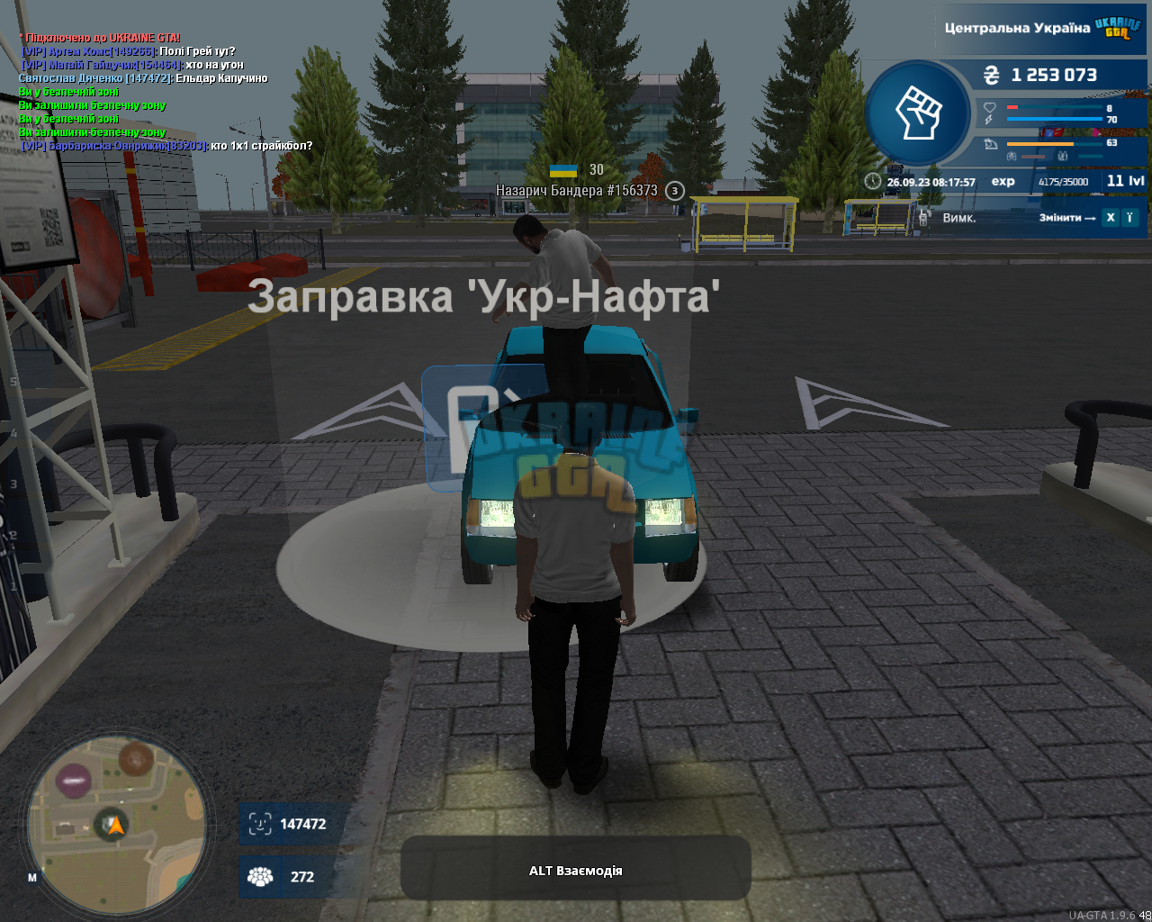 mta-screen_2023-09-26_08-17-57.png