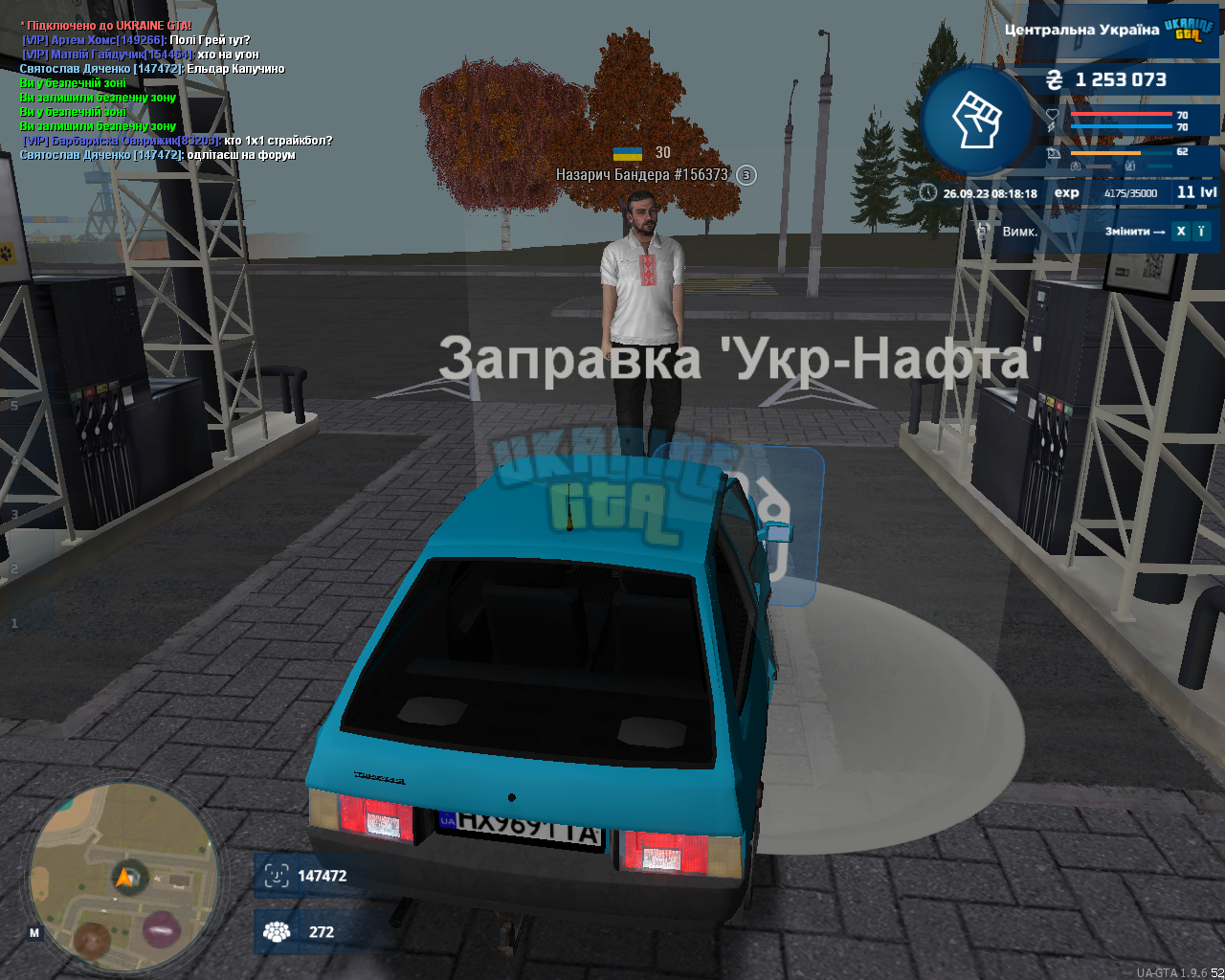 mta-screen_2023-09-26_08-18-19.png