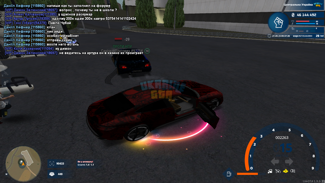 mta-screen_2023-09-27_09-37-21.png