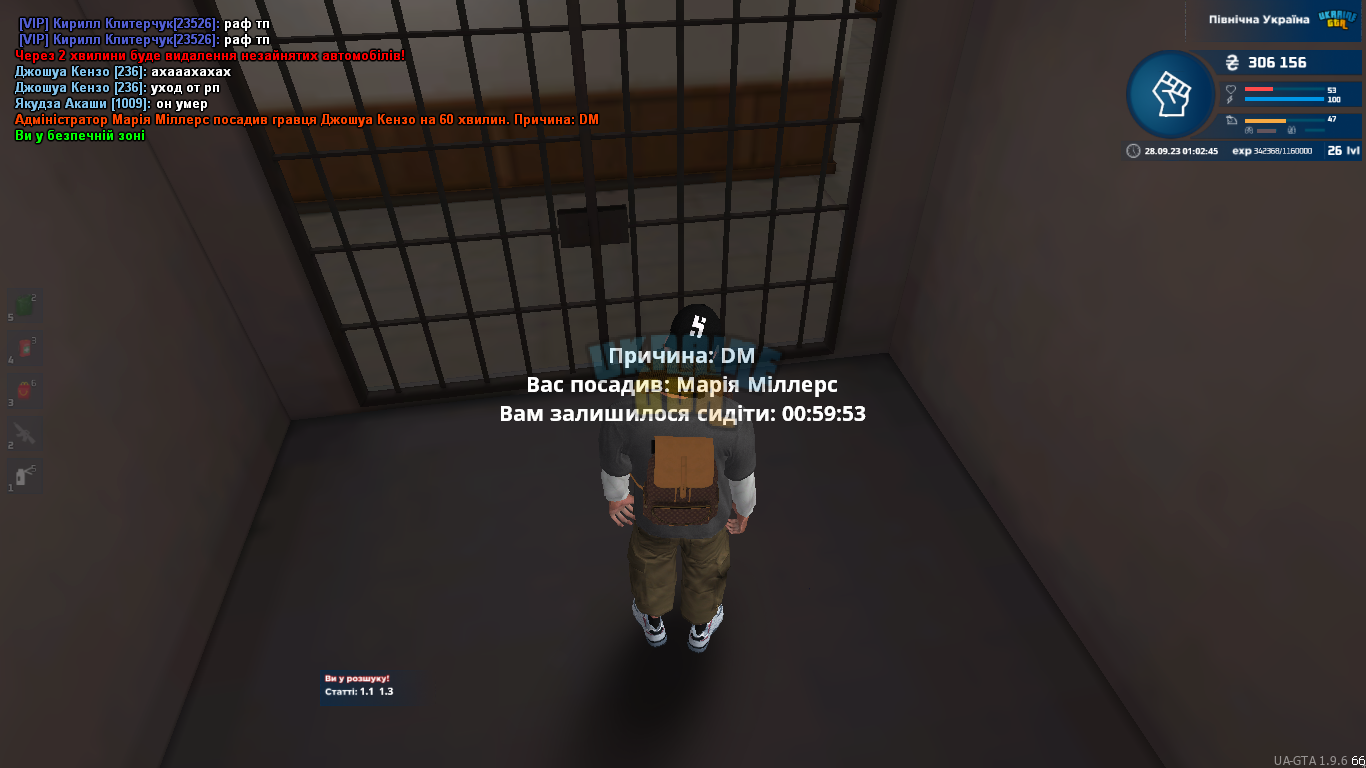 mta-screen_2023-09-28_01-02-46.png