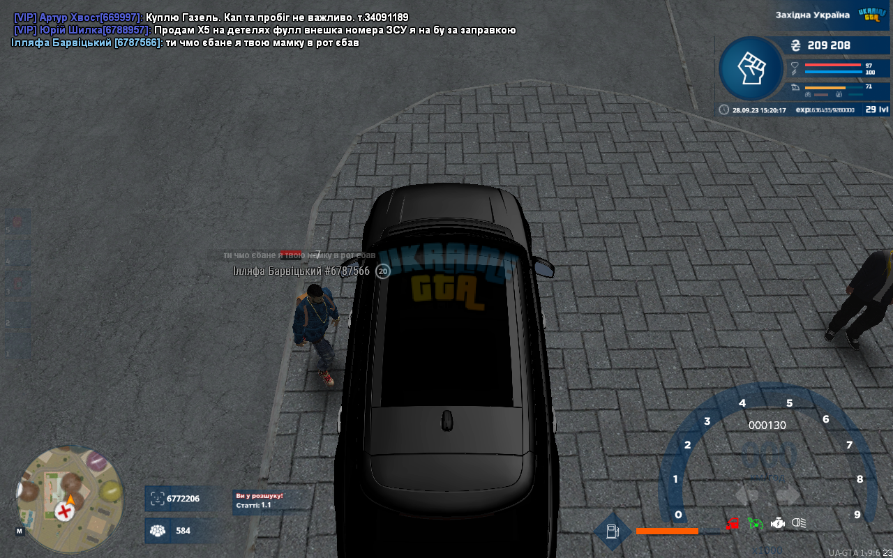 mta-screen_2023-09-28_15-20-18.png