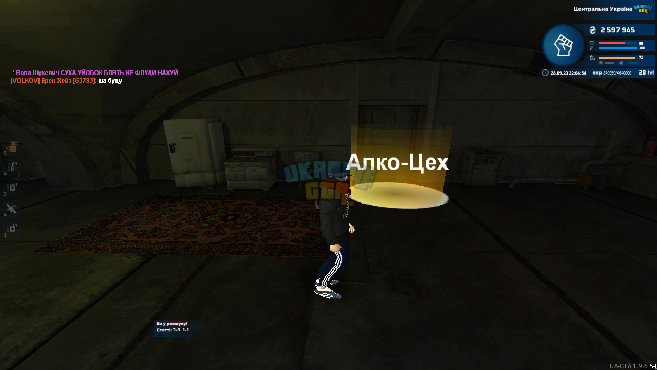 mta-screen_2023-09-28_22-04-56.png