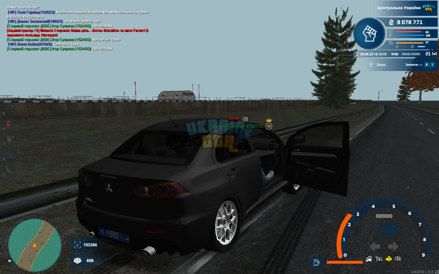 mta-screen_2023-09-29_14-12-11.png